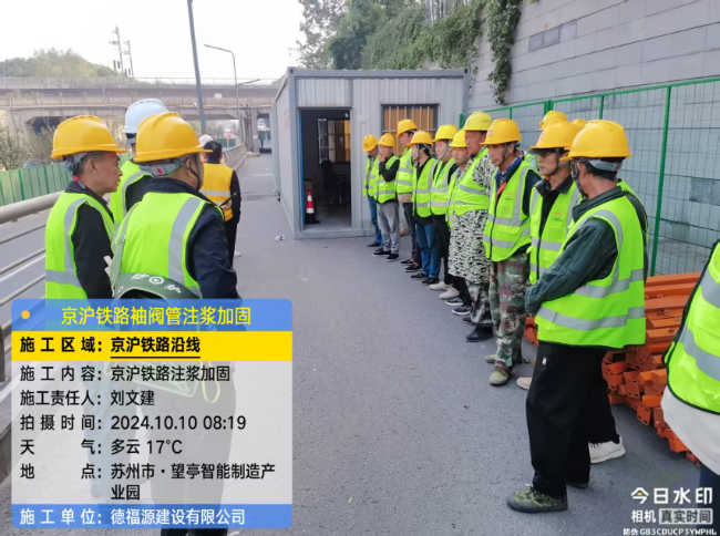 惠民回填土沉降注浆处理方案