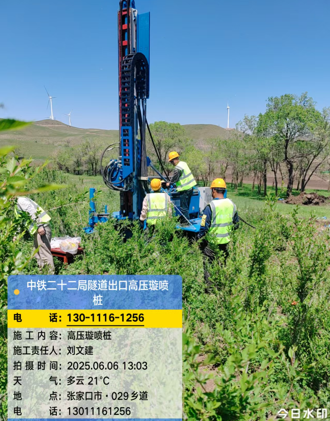 惠民高压旋喷注浆法与压力注浆法有何区别？